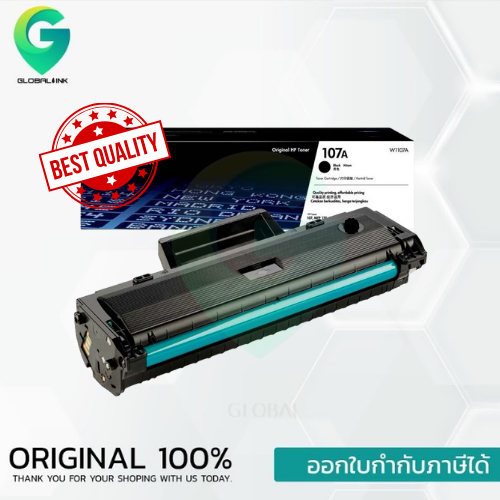 107A ตลับหมึกโทนเนอร์ (W1107A) หมึกสีดำ