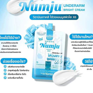 ดีล🔥 [ กล่องx6ซอง ] Numju นัมจู อันเดอร์อาร์ม ไบร์ท ครีมทารักแร้ และ วิตามิน ไวเทนนิ่ง โลชั่น 2 สูตรให้เลือก