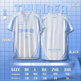 เสื้อกีฬา Thunder sport รุ่น TD01 เสื้อกีฬาแฟชั่น ใส่สบาย ใส่ได้ทุกที่