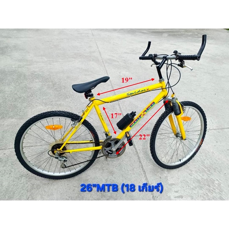 จักรยาน 26 นิ้ว MTB (18 เกียร์) (สินค้า Made in Taiwan ยกเว้น ยางนอก/ใน เป็นของ DEESTONE) (ประกอบใส่กล่องแล้ว 90%)