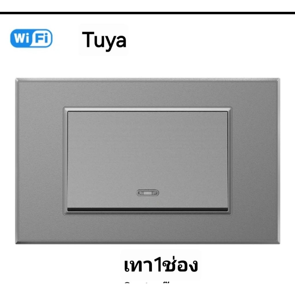 *switch wifi smart home tuya *