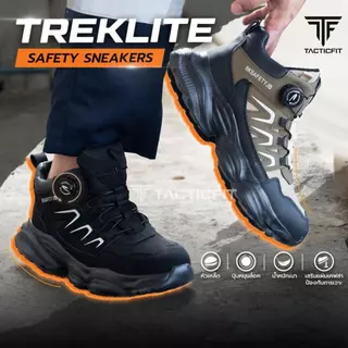 รองเท้าเซฟตี้ รุ่น TreKLite ไม่ต้องผูกเชือก แค่หมุนปุ่มเดียว สไตล์แคมป์ปิ้ง พร้อมลุยทุกได้ทุกกิจกรรม ใส่ได้ทั้งชายหญิง