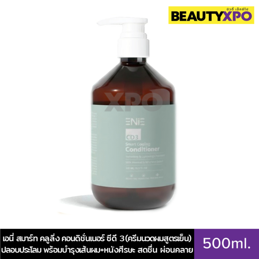 Enie Smart Cooling Conditioner CD3 500ml. เอนี่ สมาร์ท คลูลิ่ง คอนดิชั่นเนอร์ ซีดี 3 ครีมนวดผมสูตรเย็น สดชื่น ผ่อนคลาย