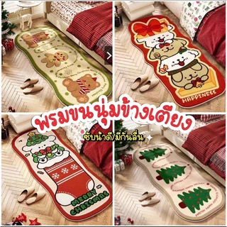 [ขายดี]MKbrabra พรมยาวขนนุ่ม พรมซับน้ำดี พรมกันลื่น พรมเช็ดเท้าขนนุ่ม A005