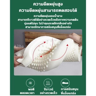 HT หมอน หมอนยางพาราธรรมชาติ 100% ลดกรน กันไรฝุ่น ไม่ปวดคอ หมอนเพื่อสุขภาพ รูปทรงโค้งมน ช่วยให้หลับสบาย