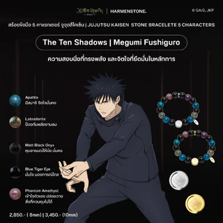 สร้อยข้อมือ 5 คาแรกเตอร์ จูจุตสึไคเซ็น Jujutsu Kaisen Stone Bracelet 5 Characters - Yuji Megumi Nobara Gojo Sukuna