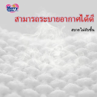 【ซื้อ 1 แถม 1】ผ้าอ้อมเด็ก Merry Care 50ชิ้น+ฟรี50ชิ้น(100ชิ้น) NB S M L XL XXL XXXL