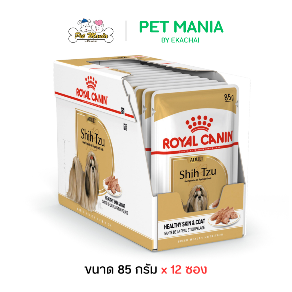 (85g.X12ซอง) Royal Canin Shih Tzu Loaf Pouch อาหารสุนัขแบบเปียก สำหรับสุนัขโตพันธุ์ชิสุ