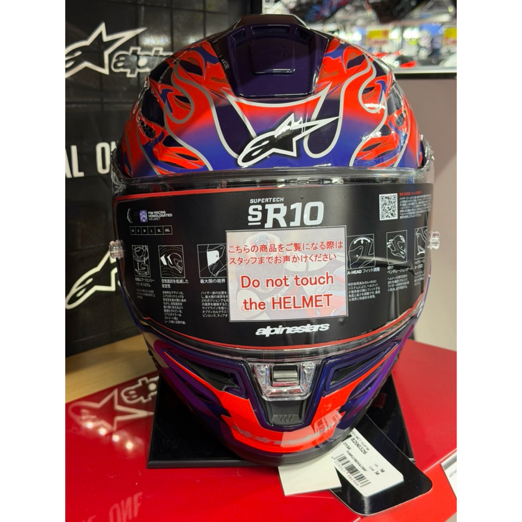 หมวก Alpinestars Supertech R10 Limited Edition Flyte Helmet S Size