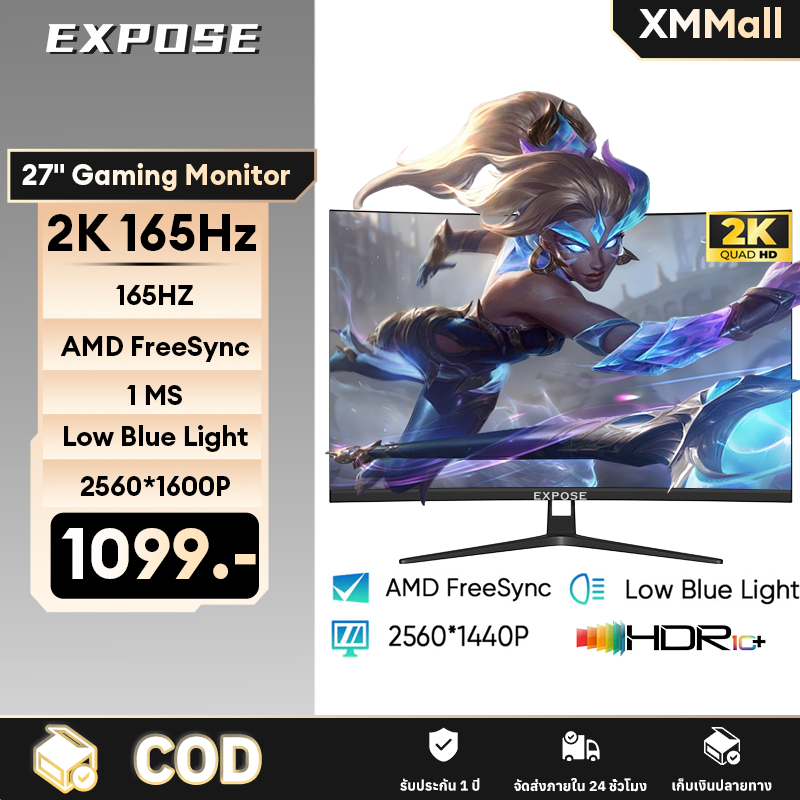 24 นิ้ว จอคอมพิวเตอร์ 27 นิ้ว จอคอม IPS จอโค้ง  หน้าจอโค้ง 144HZ จอมอนิเตอร์ Gaming monitor จอคอมโค้