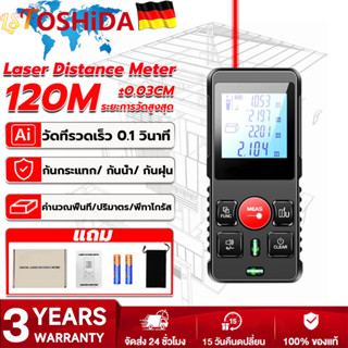 LSTOSHIDA LD2-120 เครื่องวัดระยะเลเซอร์ดิจิทัล 120 เมตร ความ…