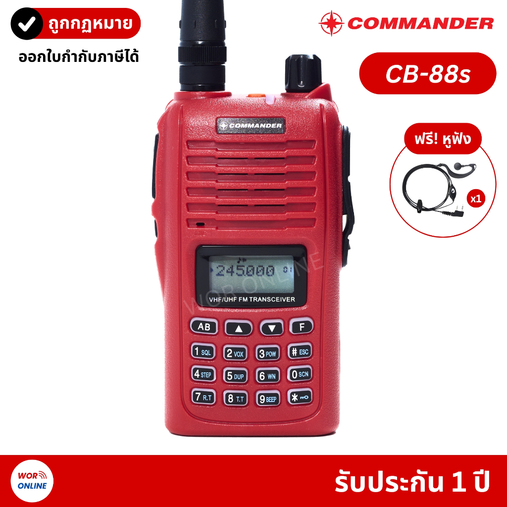 Zignal CB-245 วิทยุสื่อสาร 5W ถูกกฏหมาย มีทะเบียนกสทช. สำหรับประชาชน ความถี่ 245 MHz รับประกัน 1 ปี