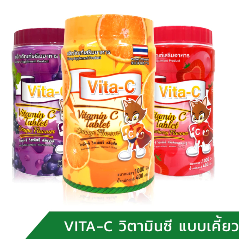 ไวต้าซี ผลิตภัณฑ์เม็ดอม เสริมวิตามินซี  (กระปุกละ 1,000 เม็ด)