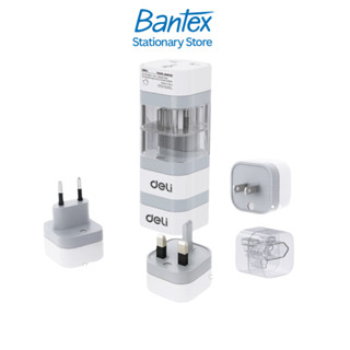 Deli เซทปลั๊กแปลง 3ชิ้น อแดปเตอร์ ปลั๊กแบบขา พกพาสะดวก EU US…