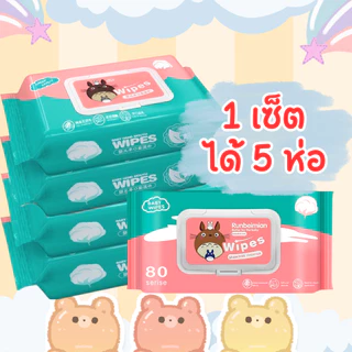 (คละแบบ/คละสี) ทิชชู่เปียก Baby Wipes ผ้านุ่มชุ่มชื่น พร้อมจัดส่ง1739