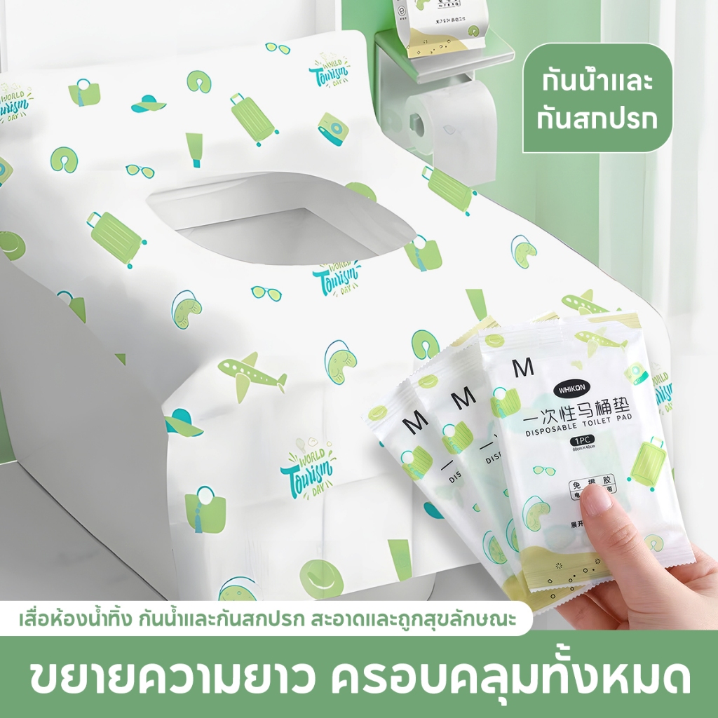 10pcs/set แผ่นรองนั่งชักโครก แบบพกพ แบบพกพา กระดาษรองนั่ง กระดาษรองนั่ง วางบนฝารองนั่งชักโครกในห้องน้ำ Disposable Toilet