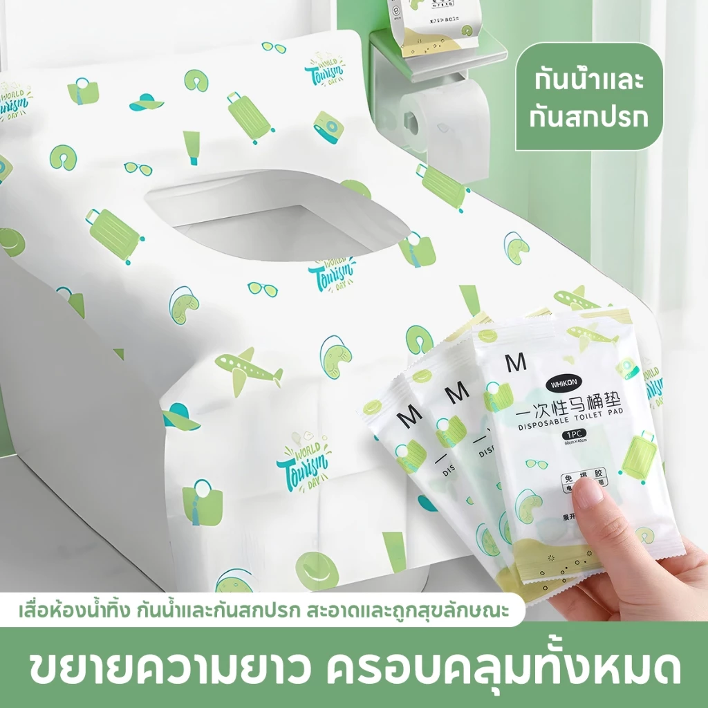 10pcs/set แผ่นรองนั่งชักโครก แบบพกพ แบบพกพา กระดาษรองนั่ง กระดาษรองนั่ง วางบนฝารองนั่งชักโครกในห้องน้ำ Disposable Toilet