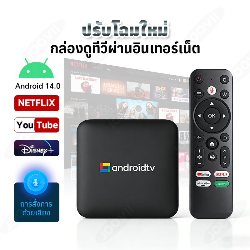 PRO กล่องสมาร์ททีวี Android ความถี่คู่ Wi-Fi ควบคุมด้วยเสียง 4K/HD Digital TV Box สนับสนุน Google Store/YouTube/Netflix