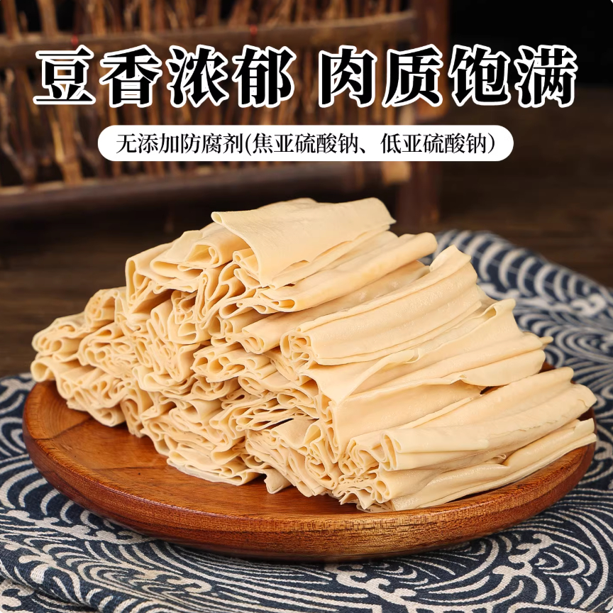 ฟองเต้าหู้แผ่น Tofu Sheet 广中皇 腐竹 高端干货 非转基因黄豆 ราคา ถูกที่สุด ดีลบีเคเค แกลเลอรีภาพที่ 2