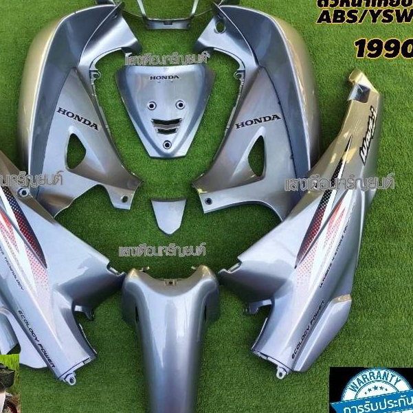 ชุดสีW125Sหัวเถิกกุญแจกลม สีเทาpcxลาย125i G7 มี10ชิ้น