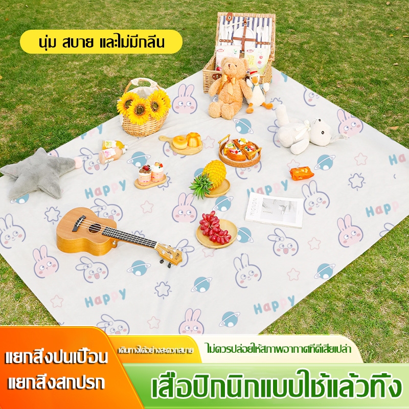 เสื่อปิกนิกกลางแจ้งแบบใช้แล้วทิ้ง เสื่อสนามหญ้าหนาพิเศษ กันน้ำและกันน้ำมัน เสื่อสำหรับตั้งแคมป์ที่สะดวกสบาย