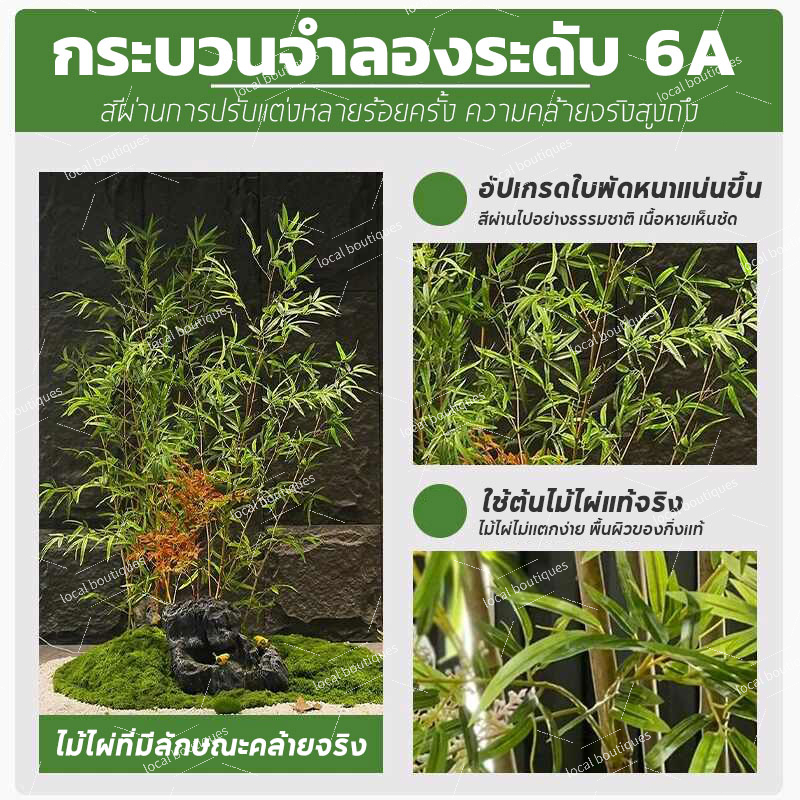 ซื้อเยอะลดเยอะ ต้นไม้ปลอม ต้นไม้ปลอมใหญ่ 120/150/200cm ความจำลอง99% โดนแดด โดนฝน สีไม่ซีดจา สำหรับตกแต่งบ้านและสว ราคา ถูกที่สุด ดีลบีเคเค แกลเลอรีภาพที่ 2