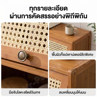ตู้เก็บของบนโต๊ะ ตู้โชว์ไม้ ตู้ครัว ชั้นวางของอเนกประสงค์ ประตูอะคริลิกใสและหวาย สไตล์มินิมอล สำหรับห้องครัว