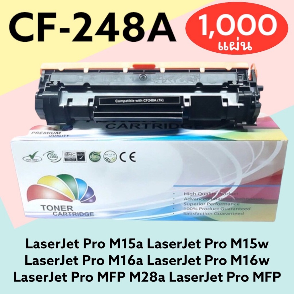หมึกเทียบเท่า CF248A (48A) รุ่น M15a, M15w, M28a, M28w สีดำเข้ม คุณภาพสูง Color Box