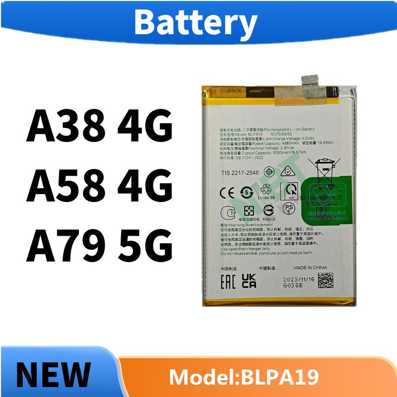 Battery For แบต OPPO A79 5G แบตเตอรี่ A38 4G / A58 4G BLPA19