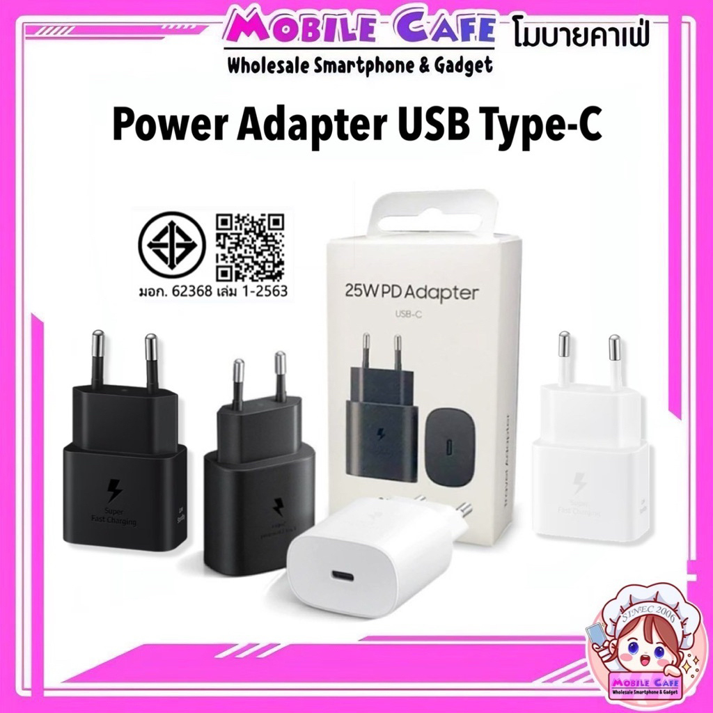 [Must Have] Samsung Charger Adapter USC-C 15W and 25w Adapter (Type-C) ของต้องมี ที่ชาร์จ 15W 25W by