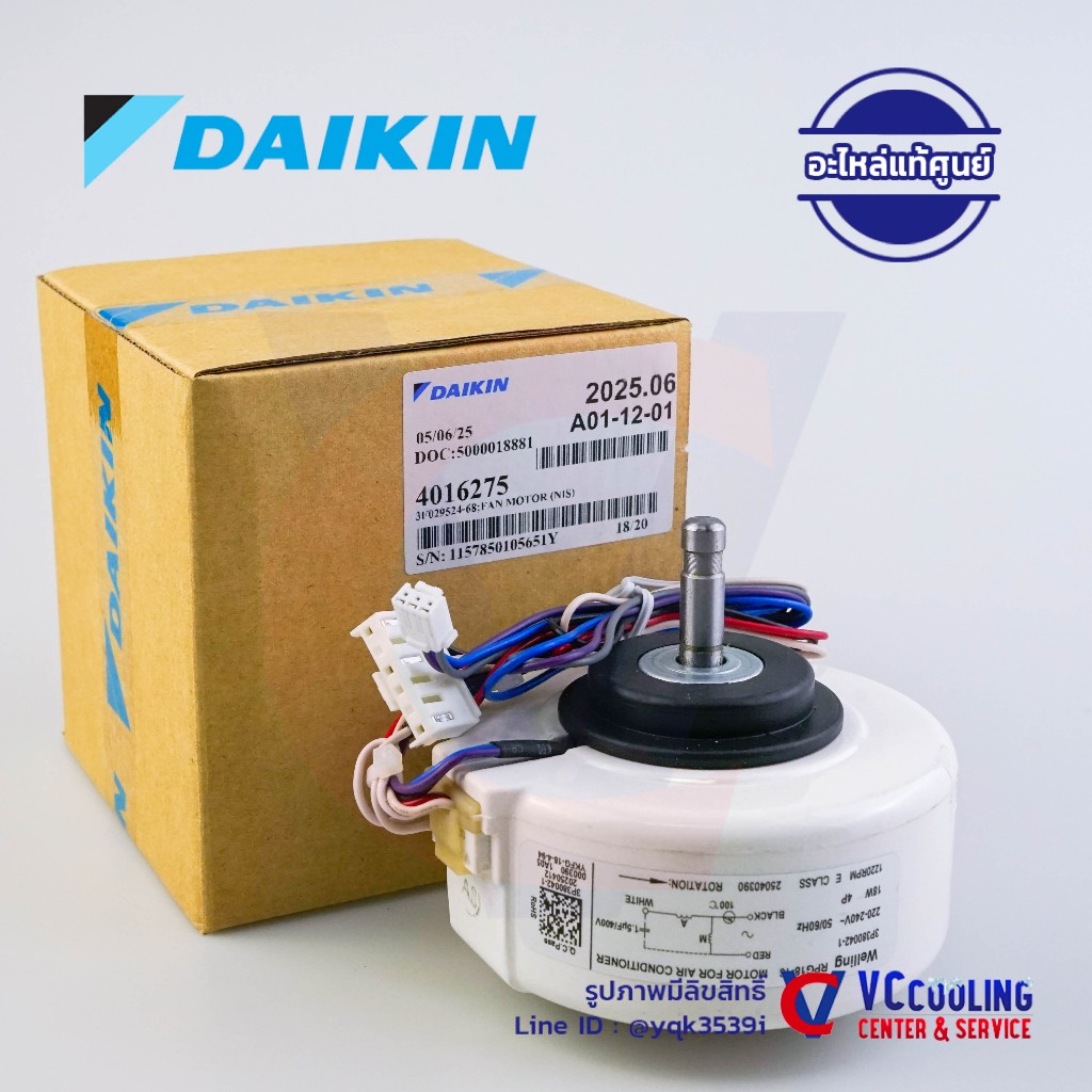 Daikin -  มอเตอร์พัดลมคอยล์เย็นไดกิ้น ใช้ได้กว่า 20 รุ่น เช่น FTE09MV2S, FTM13NV2S, FTM09NV2S พาท 40