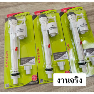 (ของแท้)AMAZONอะไหล่ชุดน้ำเข้า(แทนลูกลอยรุ่นเก่า)ปรับสูงต่ำตามขนาดความสูงหม้อน้ำได้ 📍ใช้กับชักโครกแบบ2ชิ้นได้ทุกรุ่น