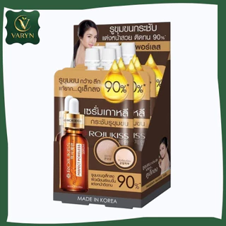 [กล่อง x 6] โรจูคิส พอร์เลส เซรั่ม/ครีม 6ml / 8ml / 10ml Rojukiss Poreless Serum/Cream 6ml / 8ml / 10ml