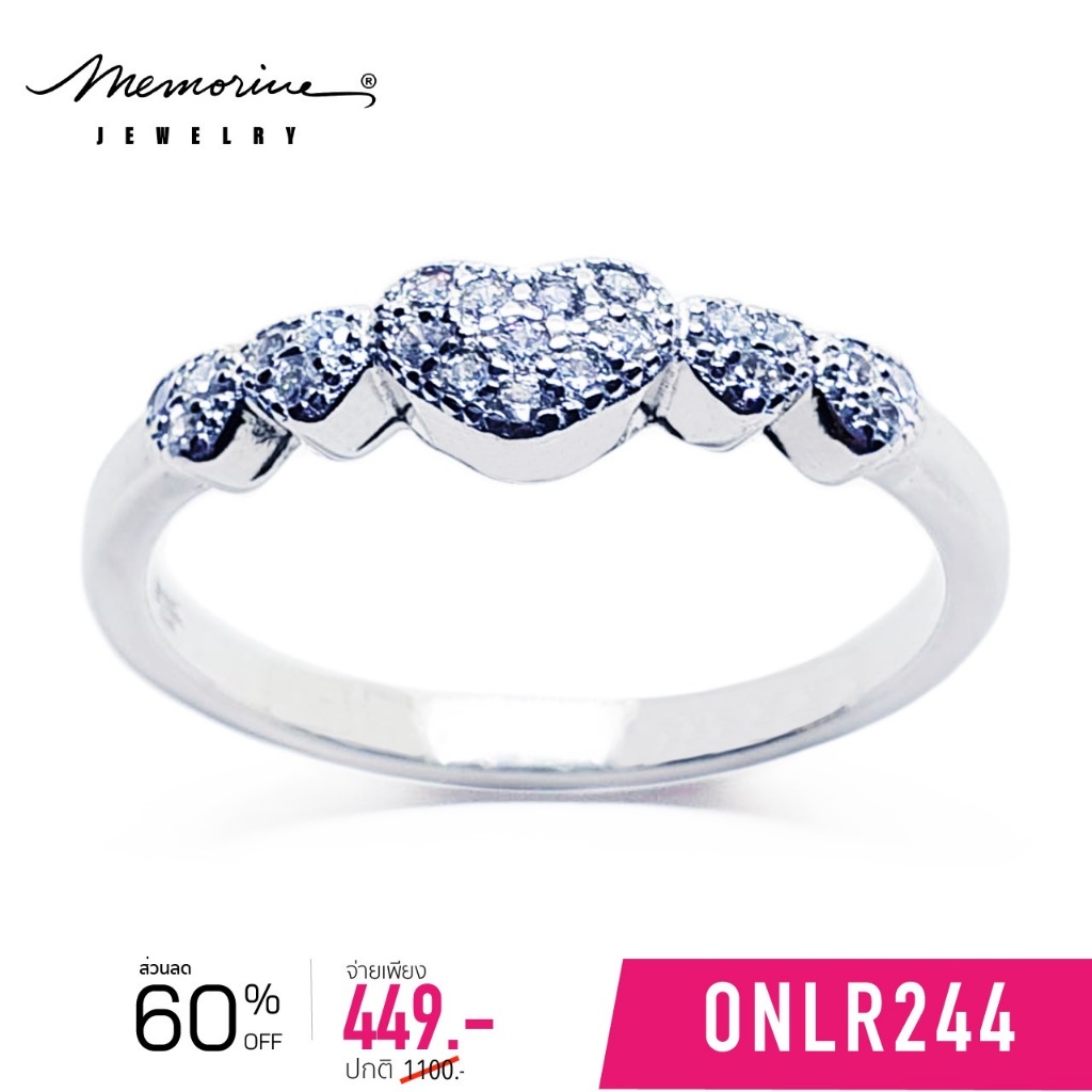 Memorine Jewelry แหวนเงินแท้ 925 ฝังเพชรสวิส (CZ) : ONLR244
