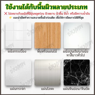 🇹🇭 ส่งเร็วจากไทย! แป้นกาวรัดสายไฟ กาว 3M