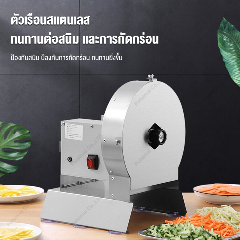 เครื่องสับหั่นผักไฟฟ้า แบบมือถือ-อัตโนมัติ ปรับความหนา 0-12mm ตัดเส้น-หั่นแผ่น ถาดสแตนเลสถอดล้างง่าย ทำงาน 200 กก./ชม. ราคา ถูกที่สุด ดีลบีเคเค แกลเลอรีภาพที่ 3