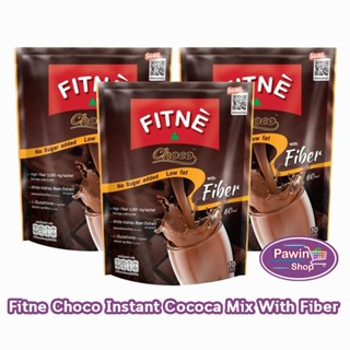 FITNE’ Choco ฟิตเน่ ช็อกโก เครื่องดื่มโกโก้ปรุงสำเร็จชนิดผงผ…
