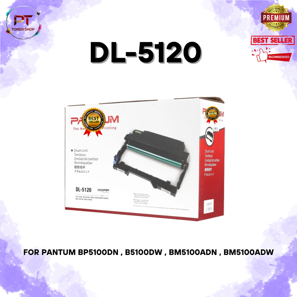 Drum DL-5120 (30K) แท้ศูนย์ สำหรับ Pantum BP5100DN,BP5100DW,BM5100ADN,BM5100ADW,BM5100FDN,BM5100FDW