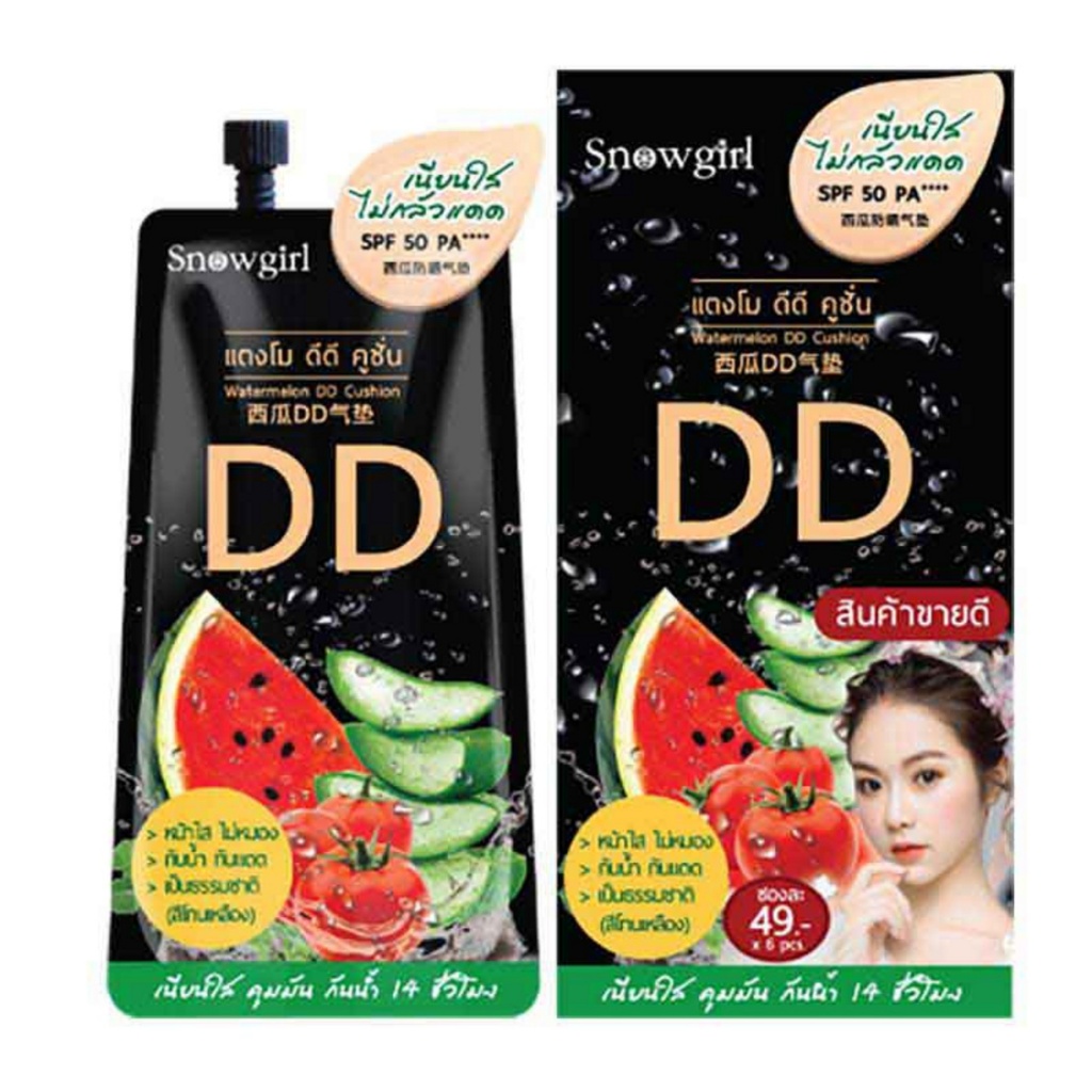 ( ยกกล่อง 6 ซอง ) สโนว์เกิร์ล แตงโม ดีดี คุชชั่น Snowgirl Watermelon DD Cushion