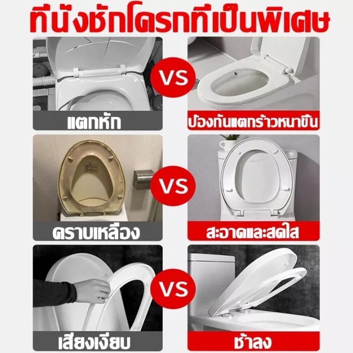 Ventas ฝาชักโครก รับน้ำหนักได้200กก รูปตัวU/V/O รุ่นหนา ายต่อการติดตั้ง ฝารองนั่งชักโครก ราคาถูก - รูปที่ 5