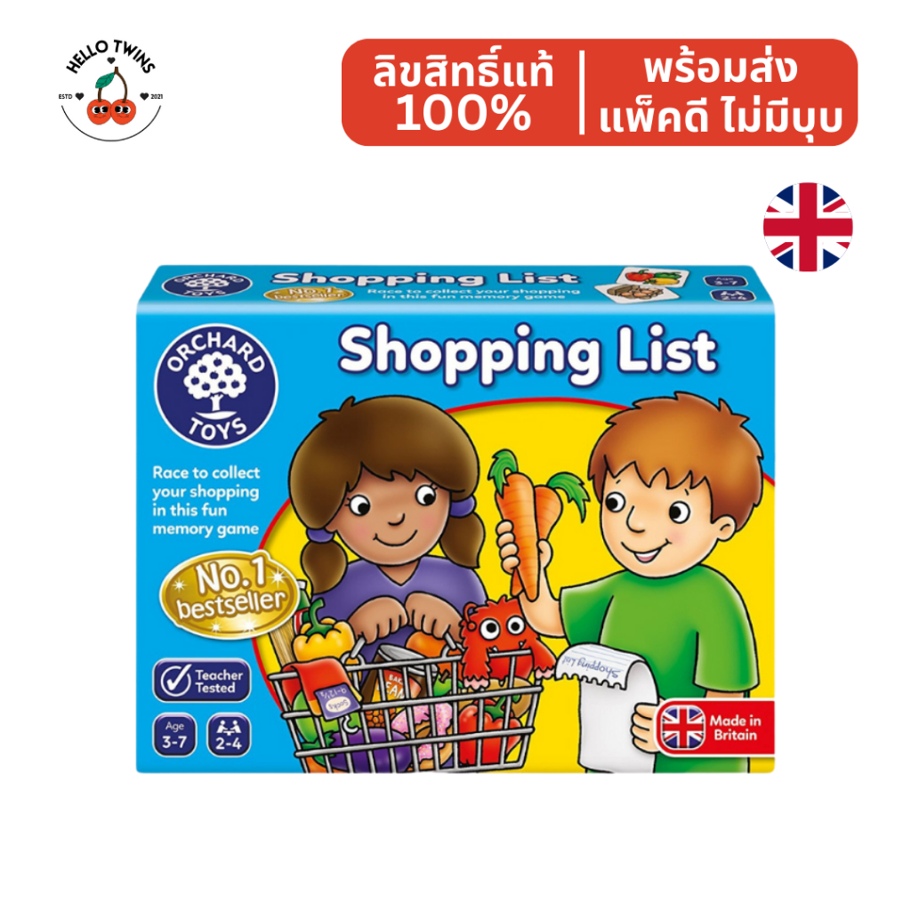 พร้อมส่ง ✅ Orchard Toys Shopping List – Memory & Matching Board Game (Ages 3-7) – เกมฝึกความจำ