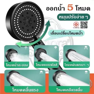 ⚫ หัวฉีดฝักบัวอาบน้ําซุปเปอร์ชาร์จ ก๊อกน้ําแรงดัน เครื่องทําน้ําอุ่น ฝักบัวเรนชาวเวอร์แบบใช้มือถือแรงดันสูง ชุดห้องน้ํา
