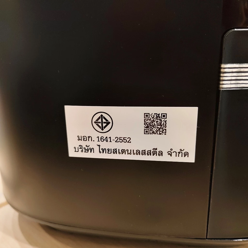 Seagull หม้อทอดกรอบไร้น้ำมัน ดิจิตอล 3.8 ลิตร (สีดำ) Digital AirFryer  หม้อทอดไร้น้ำมัน หม้ออบลมร้อน หม้อทอดดิจิตอล thumbnail 7