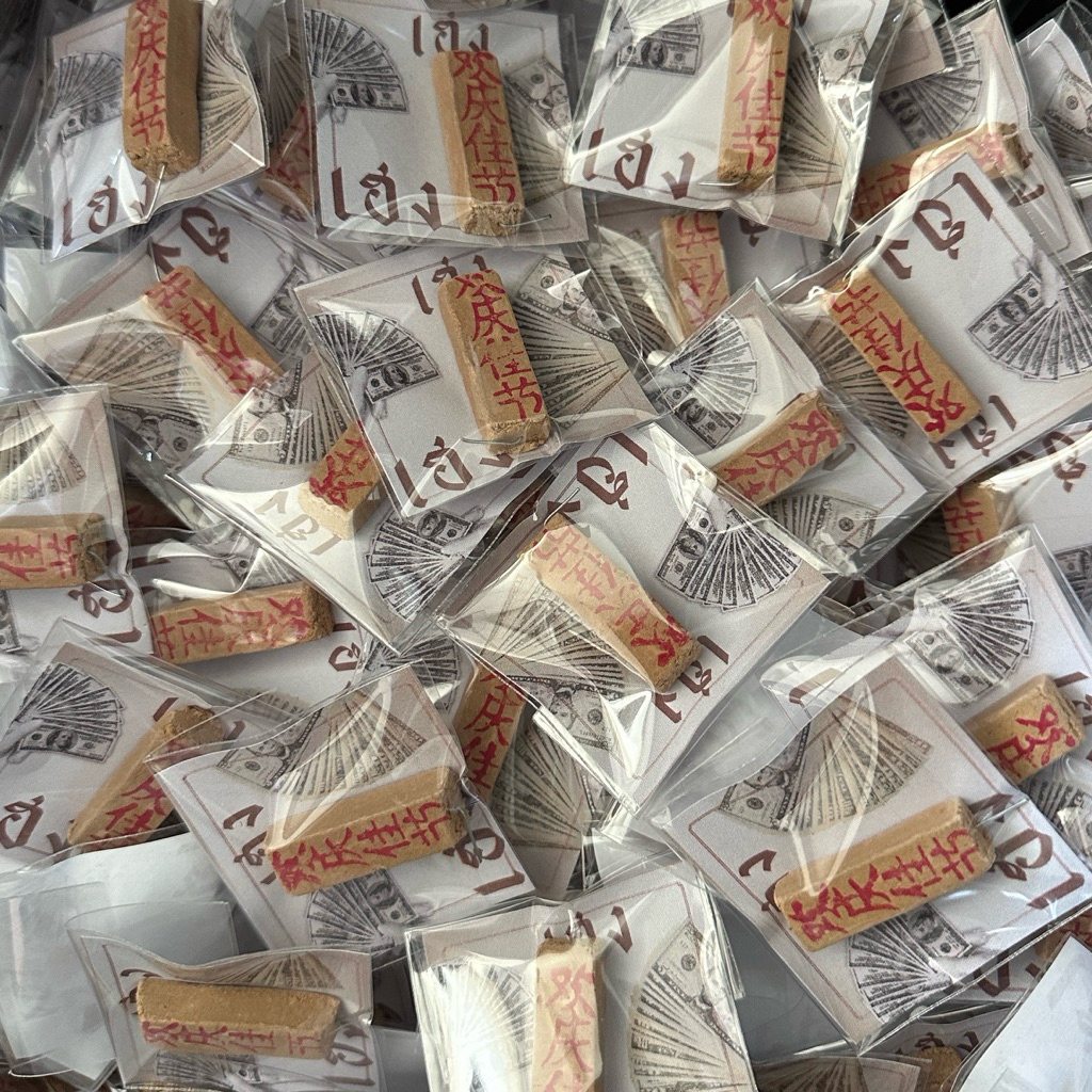 ธูปตัวเลข 1.9 บาท (1ชุด10 ชิ้น) ไอ้ไข่ ท้าวเวส พญานาค พระพิฆเนศ เซียนแปะโรงสี รวย congratulations(เลข 3 ตัว)