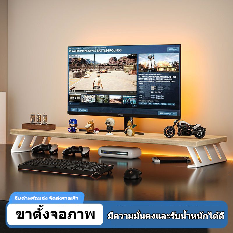 COD ขาตั้งจอมอนิเตอร์ ขาตั้งคอม 50/60/80/100 ซม. เหล็กผสมไม้ ทนทาน รับน้ำหนักมั่นคง ชั้นเก็บของเดสก์ท็อปบ้าน องค์กร