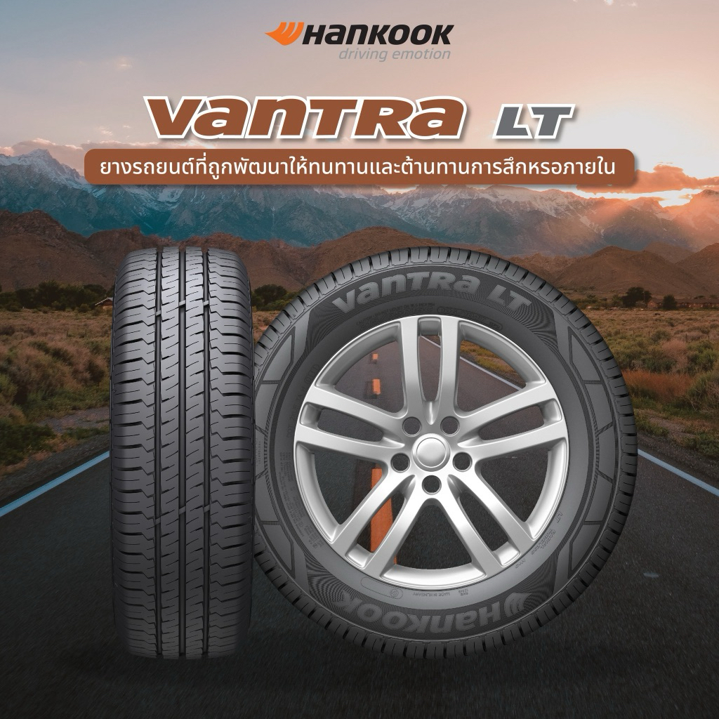 HANKOOK ขนาด 215/70R15 รุ่น Vantra LT RA18 ยางรถยนต์ ปี2026 ขอบ15 จำนวน 1 เส้น รถกระบะ รถบรรทุก