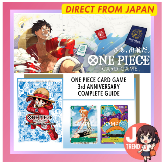 BANDAI Official ONE PIECE Card Game 3rd Anniversary Complete Guide［ส่งตรงจากญี่ปุ่น］