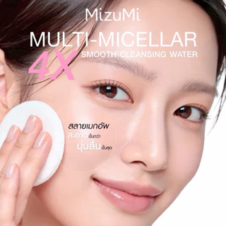 1 ขวด มิซึมิ คลีนซิ่งวอเตอร์ 100-500 มล. MIZUMI MULTI-MICELLAR 4X SMOOTH CLEANSING WATER มีให้เลือก 3 สูตร