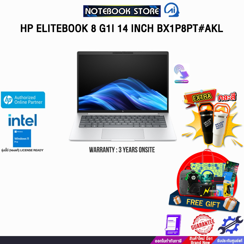 HP ELITEBOOK 8 G1I 14 INCH BX1P8PT#AKL /Ultra 5 225U/ประกัน 3 Years Onsite