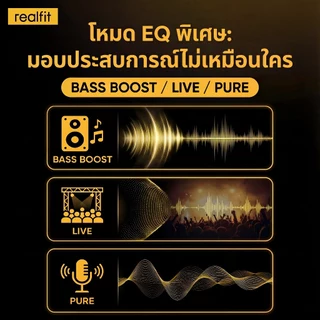หูฟังบลูทูธ realfit F3 Ultra บลูทูธ 6.0 รองรับตั้งค่าส่วนตัวในแอป EQ แบบกำหนด เบสแรง เสียงปรับได้ตามใจ